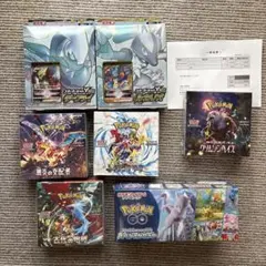 ポケモンカード 拡張パック 未開封ボックス ミシン目破れ シュリンク