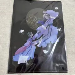 薬屋のひとりごと　クリアファイル
