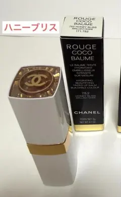 シャネル ルージュ ココ ボーム 752 ハニーブリス