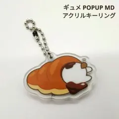 2026年最新】ギュメ キュヒョンの人気アイテム - メルカリ