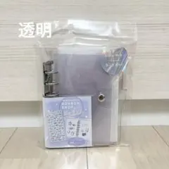 BONBON DROP シールバインダー ラメ　クーリア　シール帳　透明