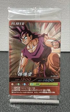 ドラゴンボールデータカードダスW爆裂インパクト 孫悟飯少年期 SP-009