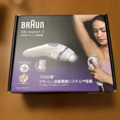 braun 自宅用フラッシュ美容器　silk expert3