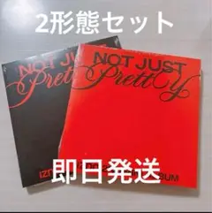 izna not just pretty アルバム　2形態　未開封
