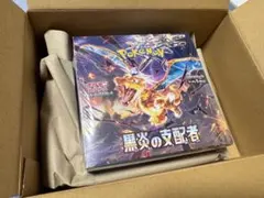 2026年最新】黒炎の支配者未開封BOXの人気アイテム - メルカリ