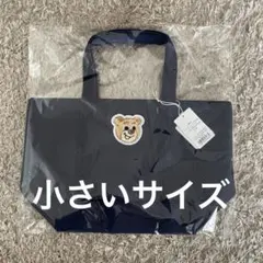 フェイラー　オールドテディワッペントートバッグ　ネイビー　L　小　リニューアル版