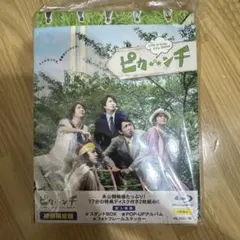 ピカ☆ンチ LIFE IS HARD だけど HAPPY('02ジェイ・ストー… - メルカリ