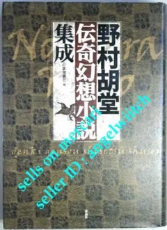 新宿迷子 写真集 梁丞佑 ゴールデン街 - メルカリ