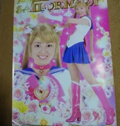 セーラームーン　実写　ポスター