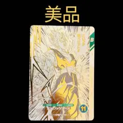 ドラゴンボールスーパーダイバーズ SDVTB-006 ベジット GDR 鳥山明