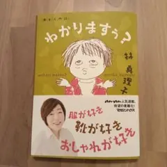 Item thumbnail for item 2e6e3479-de51-4441-b381-86e8851165bc