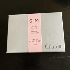 Chacott ブラトップファンデーション S-M ベージュ
