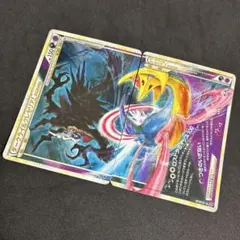 2026年最新】ダークライ＆クレセリアLEGENDの人気アイテム - メルカリ