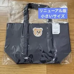 新品未開封リニューアル版フェイラーFEILERオールドテディトートL