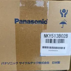 Panasonic 電動自転車用バッテリー NKY513B02B 本体