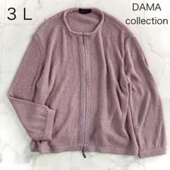 DAMAコレクション　ローゲージ　ダブルジップ　ノーカラー　ブルゾン　３L　春のサムネイル