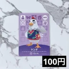 Renly様 リクエスト 5点 まとめ商品（金額変更済み）