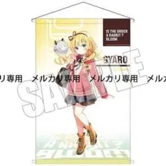 艦これ 13周年記念 公式タペストリー Warspite & Valiant 艦これ 13周年記念 公式タペストリー Warspite & Valiant - メルカリ