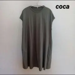 【超メルカリ市限定特価】coca グリーン系 膝丈ワンピース フレンチスリーブのサムネイル