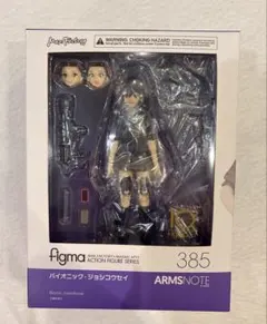 【美品】10th figma ARMS NOTE バイオニック・ジョシコウセイ