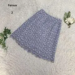 フェルゥ　オンワード樫山　スカート　膝丈　花柄レース　綿混　フェミニン　M 青系のサムネイル