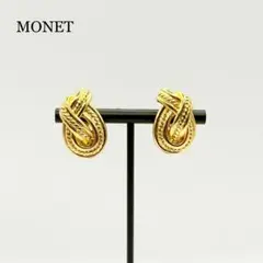 【美品】MONET モネ　ゴールドイヤリング ロープモチーフ　antique