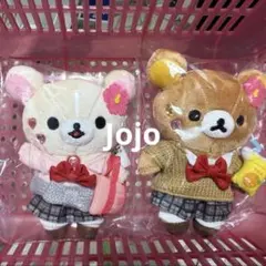 【匿名配送】リラックマ ぶらさげぬいぐるみ 限定 2点セット