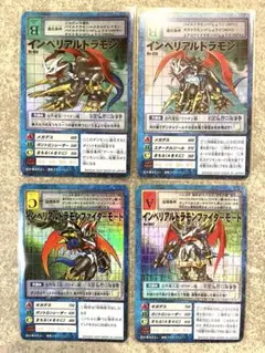 デジモンカード インペリアルドラモン ファイターモード シークレット