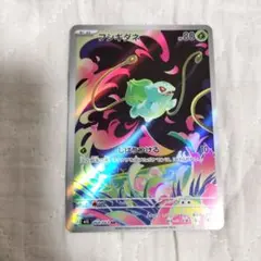 ポケモンカード メガブレイブ　AR　フシギダネ　ポケットモンスター　ポケモン