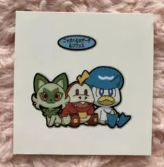 ポケモンシール ニャオハ、ホゲータ、クワッス