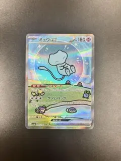 2026年最新】ミュウex sarの人気アイテム - メルカリ