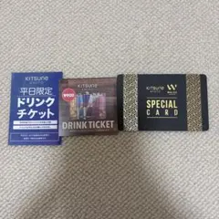 KITSUNE KYOTO SPECIAL CARD キツネ ブラックカード京都 - メルカリ