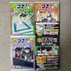 Item thumbnail for item ef63ea86-c987-4a41-bb9b-c924c1aa6549