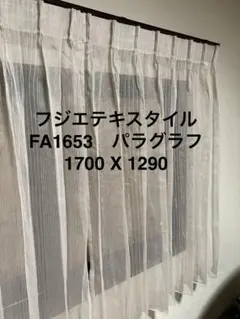 2026年最新】フジエテキスタイルの人気アイテム - メルカリ