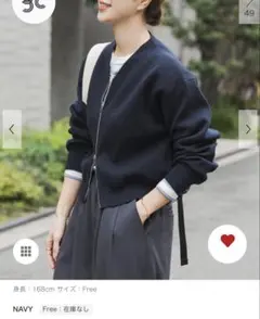 【新品】UR TECH Renew Knit VネックZIPカーディガン