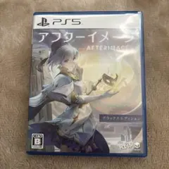 PS5 アフターイメージ: デラックスエディション