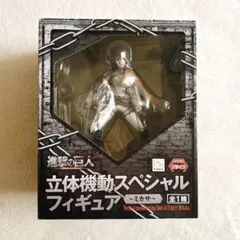 2026年最新】立体機動 フィギュア ミカサの人気アイテム - メルカリ