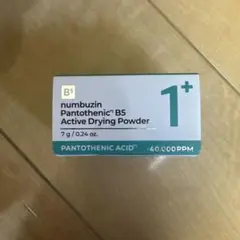 ナンバーズイン1番 パントテン酸スキンパウダー