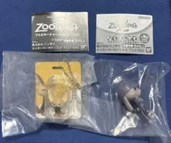 ズートピア2 ブリスターチャーム ならぶんです。 ジュディ フィニック