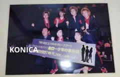 嵐 ファミクラ公式写真 大野智 5枚セット - メルカリ