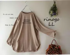 新品値引　*LLベージュ*ロゴＴシャツチュニック長袖ヘムライン　大きいサイズ