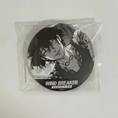 WINDBREAKER 原作コマ缶バッジ 棪堂哉真斗 - メルカリ