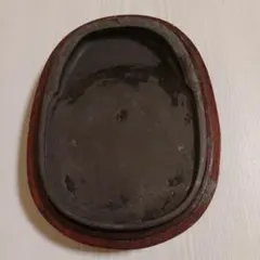 書道用端渓硯 　楕円形