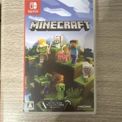 マイクラswitchソフト