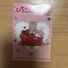 サンリオキャラクターズミニファイル