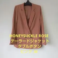 HONEYSUCKLE ROSE ピンク テーラードジャケット ダブルボタンのサムネイル
