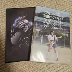グループ魂　DVD