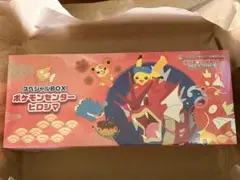 ポケモンカードゲーム スペシャルBOX ポケモンセンターヒロシマ