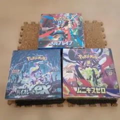 シュリンク付き】ポケモンカードゲーム 3BOX セット - メルカリ
