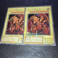 遊戯王 ラーの翼神竜 20thシク PSA10 プロモ イラスト違い - メルカリ
